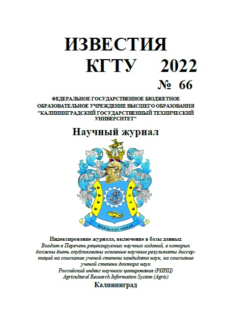 2022 №66