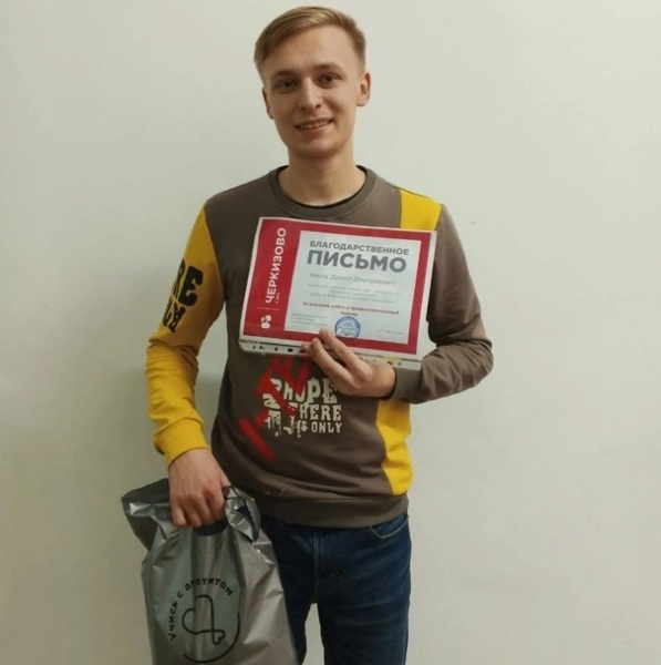 A KSTU student will take an apprenticeship at Cherkizovo