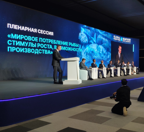 Сегодня завершился Global Fishery Forum & Seafood Expo Russia 2025