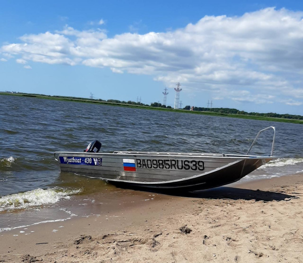 "ЭкоПоход": научный сплав в честь 80-летия атомной промышленности!